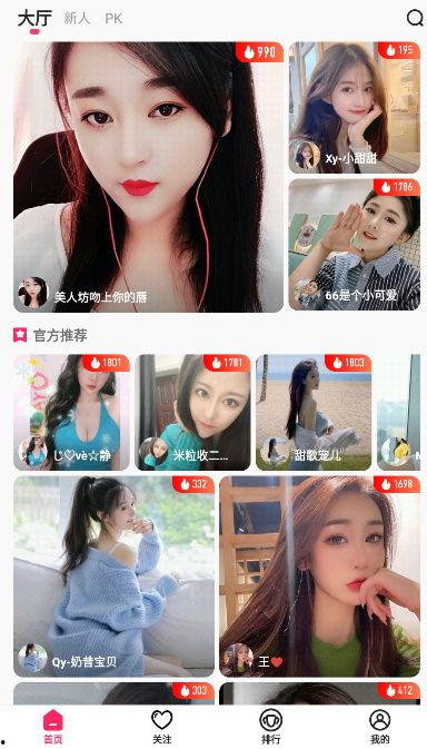 小仙女糖果爆料视频在线观看,揭秘视频背后的精彩瞬间