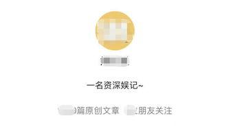 娱记狗仔爆料视频大全最新,揭秘娱乐圈幕后真相