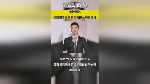 江门热点爆料新闻事件是真的吗,新闻事件真相揭秘