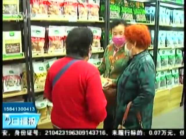 辽宁抚顺爆料新闻视频最新,揭秘事件背后惊人真相